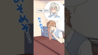 【エトラちゃん】男女が入れ替わったら〜スズラン編〜 #shorts