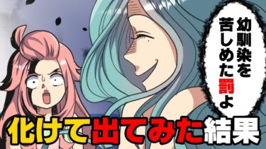 【エトラちゃん】【漫画】深夜、壁の薄い隣の部屋から「ドン！」という物音や女性のようなうめき声が聞こえまいっていた私。ある日、友人や大家さんに相談したら..→「許さない…」”出た”結果…