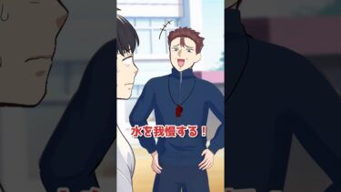 【エトラちゃん】イジワル教師 VS 天才小学生 #shorts