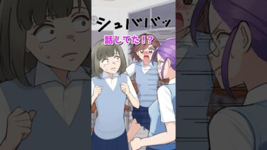 【エトラちゃん】男女が入れ替わったら〜ウルシ編〜 #shorts