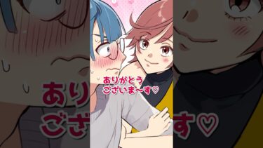 【エトラちゃん】ガチャ特賞がHな女性だったら… #shorts