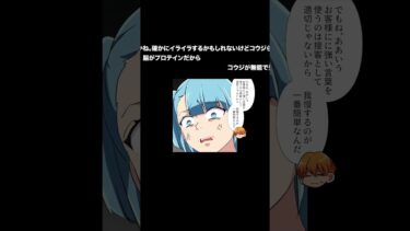 【スカッと】【漫画】ヤバすぎる万引き犯の言い訳が悲しい理由すぎたら許せる？許せない？【1/2】【モナ・リザの戯言】