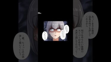 【スカッと】【漫画】ヤバすぎる万引き犯の言い訳が悲しい理由すぎたら許せる？許せない？【2/2】【モナ・リザの戯言】