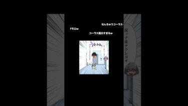 【スカッと】【漫画】副作用で太った嫁を笑い者にする家族…旦那に助けを求めた結果【3/3】【モナ・リザの戯言】