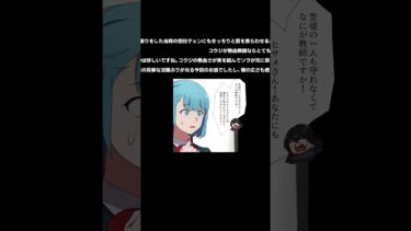 【スカッと】【3/3】非行に走った停学少女が誰にも話せず抱えていた闇に触れた結果…【漫画】【モナ・リザの戯言】