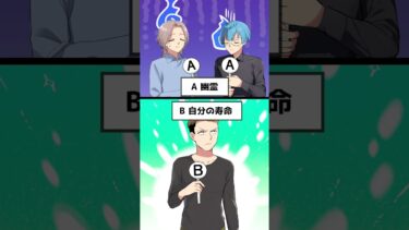 【エトラちゃん】生きる上での究極の選択！ #shorts