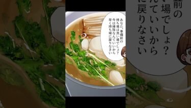 【スカッと】【2/2】ようやく掴んだチャンスを先輩に台無しにされた見習い料理人の下剋上！【モナ・リザの戯言】