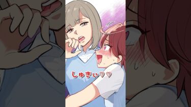 【エトラちゃん】キスした回数が可視化したら #shorts