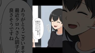 【スカッと】【2/2】幼馴染3人で暮らしていた一軒家に幻の4人目がいる可能性が浮上した結果…【モナ・リザの戯言】