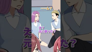 【エトラちゃん】男女が入れ替わったら〜タチバナアザミ解決編〜 #shorts