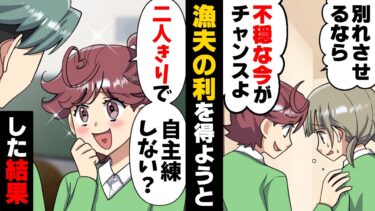 【エトラちゃん】【漫画】彼女がいる男の子を好きになってしまった私。「浮気じゃない！」たまたまその人と二人きりでいた所を相手の彼女に知られてしまい…「じゃあ、彼氏取っちゃえばいいじゃん！」