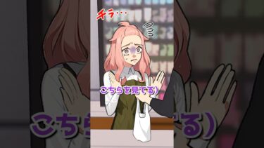 【エトラちゃん】この人のSOSに気づけますか？〜コンビニバイト〜 #shorts